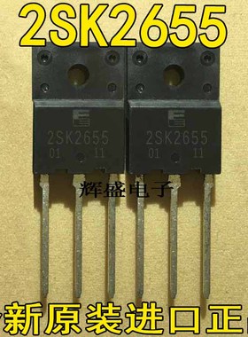 全新原装场效应管 2SK2655 8A 900V 2SK2655-01R 直插TO-247
