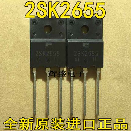 全新原装场效应管 2SK2655 8A 900V 2SK2655-01R 直插TO-247