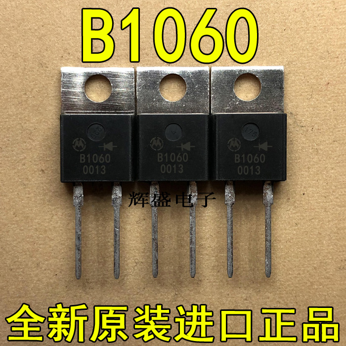 B1060B1645B2060B2080B2090