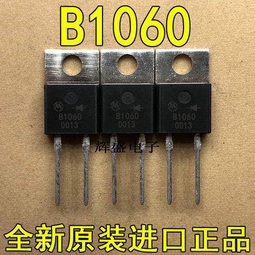 B1060B1645B2060B2080B2090