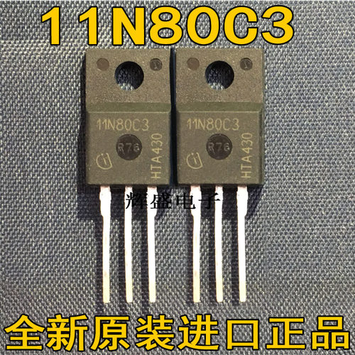 全新原装进口 11N80C3 SPA11N80C3  T0-220F NPN 11A 800V