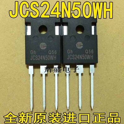 JCS24N50WHK07N120K08T120