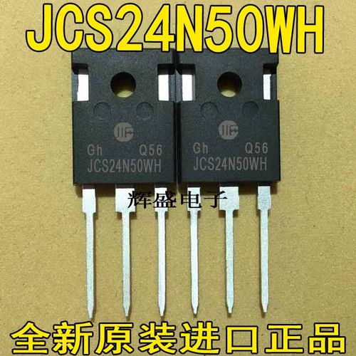 JCS24N50WHK07N120K08T120