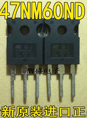 全新原装 STW47NM60ND W47NM60ND 47A600V N沟道 TO247 场效应管