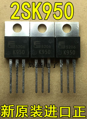 全新进口 K950 2SK950 FUJI TO-220 N通道 功率MOSFET 12A250V