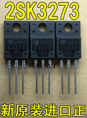 全新K3273 2SK3273-01MR FUJI TO-220F N通道 功率MOS 70A 60V