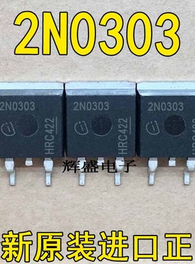 2N0303 SPB80N03S2-03 全新进口现货 TO-263贴片 30V 80A 可直拍