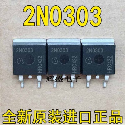 2N0303 SPB80N03S2-03 全新进口现货 TO-263贴片 30V 80A 可直拍