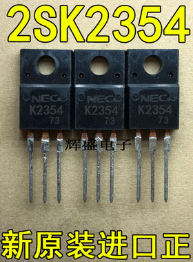 全新K2354 2SK2354 NEC TO-220F N通道 功率MOSFET 4.5A 500V