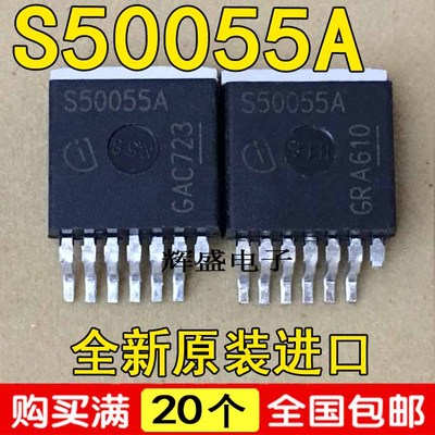 全新BTS50055-1TMA S50055A 贴片TO263-7 智能电源开关驱动芯片