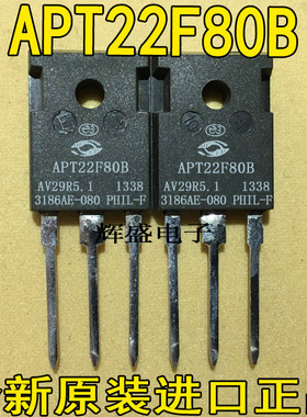 全新大功率场效应 APT22F80B 原装 TO-247 800V 23A