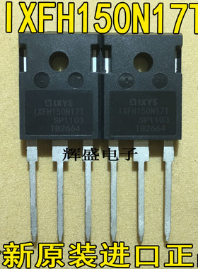 IXFH150N17T IXFH76N07-11 IXFH80N08 IXFH230N075T2场效应TO-247