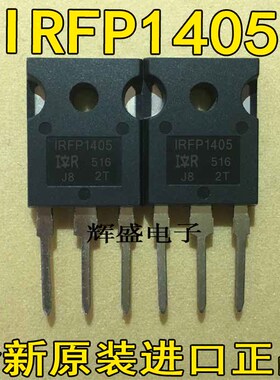 全新IRFP1405 160A 55V 进口原字测好MOS场效应管 优越于IRFP064
