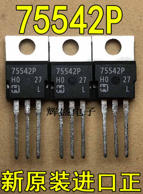 全新原装进口大功率管 75542P  测试好，质量保证