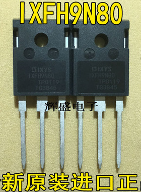 全新IXFH9N80 MOS场效应三极管 TO-247 800V 9A 1XFH9N80