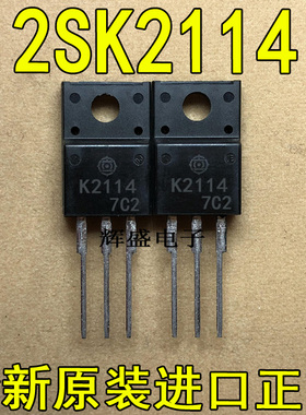 全新进口 K2114 2SK2114 日立 TO-220F N通道 电源MOSFET 5A 450V