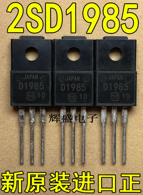 2SD1985 2SD1985A 2SD2000 2SD2106