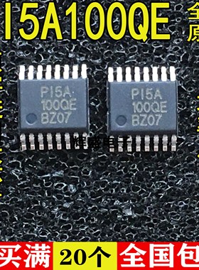 PI5A100QE PI5A100QEX PI5A100 SSOP16 模拟开关芯片 全新原装