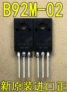 全新原装进口 B92M-02 ESAB92M-02 FUJI TO-220F 快恢复 5A200V