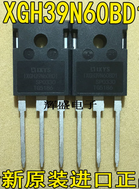 全新进口原装 39N60BD1 IXGH39N60BD1 76A600V MOS场效管 测试好