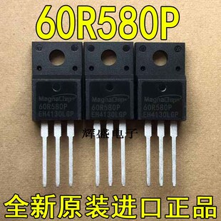 全新原装进口大功率MMF60R580P 60R580P 液晶等离子管 TO-220塑封