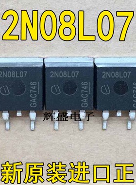 IPB100N08S2L-07 PN08L07 全新进口 TO-263 75V 100A 可直拍 实图