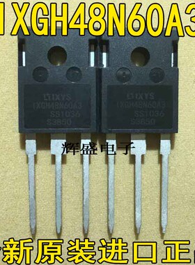 全新原装进口 IXGH48N60A3D1 IXGH48N60A3 600V48A IGBT功率管