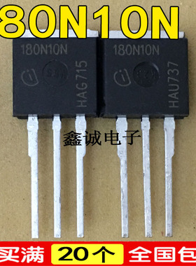 全新原装进口 180N10N IPI180N10N3G IPI180N10 100V43A TO262
