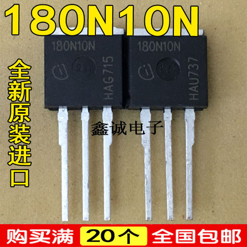 全新原装进口 180N10N IPI180N10N3G IPI180N10 100V43A TO262