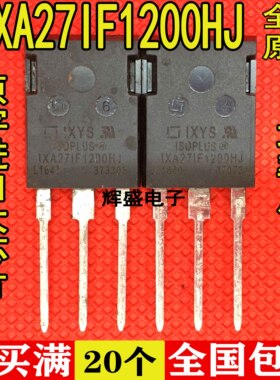全新原装进口 IXA27IF1200HJ IXA271F1200HJ TO-247 1200V 43A