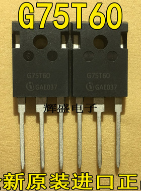 全新G75T60 IGW75N60T 75A/600V 进口原字逆变焊机IGBT 无带阻尼