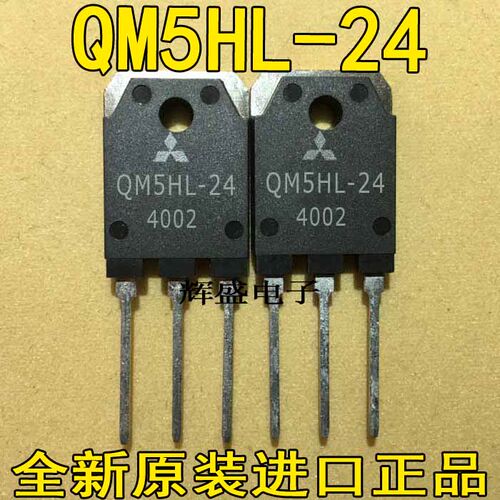 QM5HL-24R1560G2R2480G2