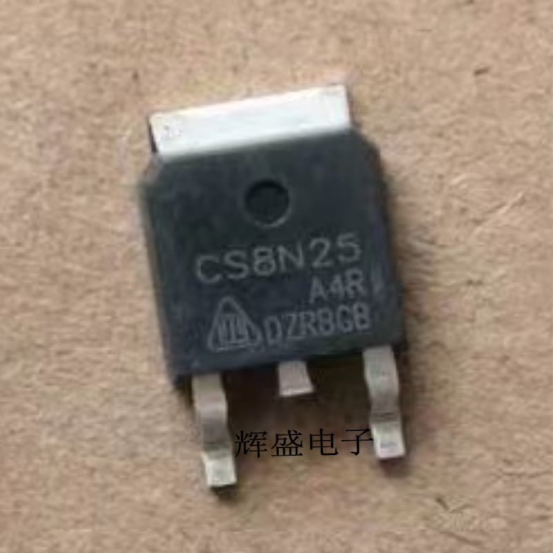 CS8N25 CS8N25A4H 贴片 TO-252 全新 MOS场效应管 N沟道 250V 8A
