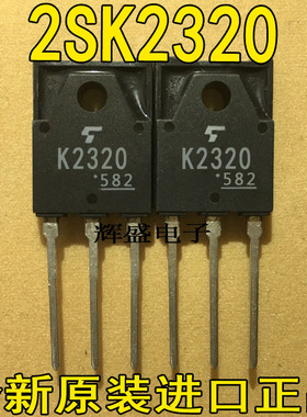 2SK2320 2sk2361 2sk2362 2sk2367 2sk2368 2sk2369 2sk2370