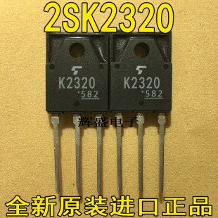 2SK2320 2sk2361 2sk2362 2sk2367 2sk2368 2sk2369 2sk2370