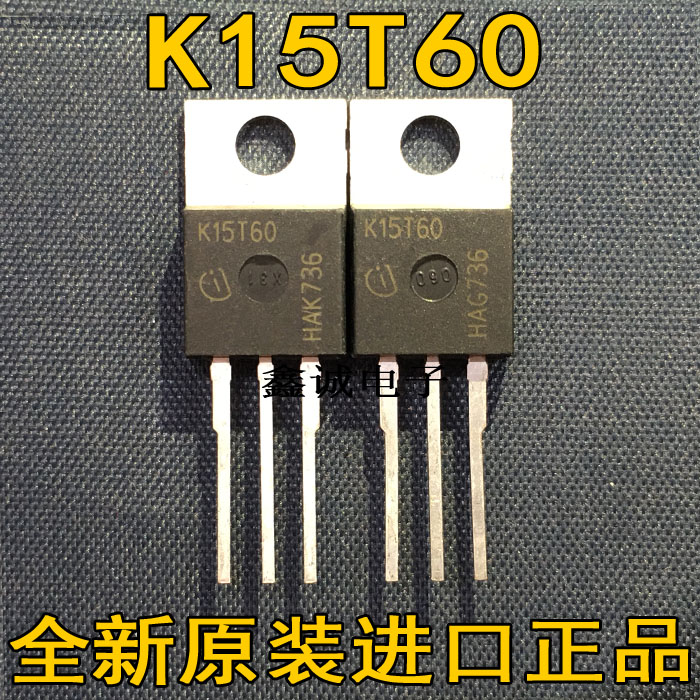 全新全新原装进口大功率 K15T60 15T60 15A600V TO-220 IGBT管