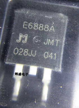 JMTE6888A TO-263 N沟道 68V 80AMOS管场效应管