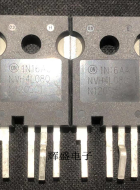 NVH4L080N120SC1 [TRANS SJT N-CH 1200V 29A TO247-4]四脚碳化硅