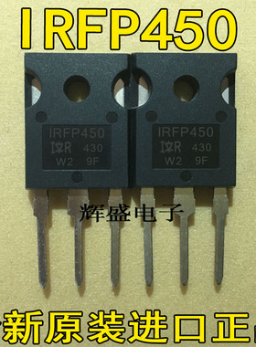 全新原装进口ST厂家 IRFP450  TO-247 MOS场效应管 14A/500V