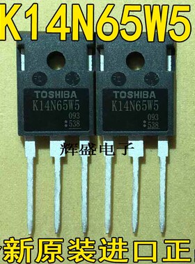 全新进口 K14N65W5 场效应管 14A650V TK14N65W5三极管