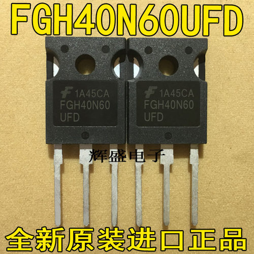 全新FGH40N60UFD FGH40N60SFD FGH40N60SMD 逆变焊机IGBT单管