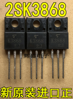 全新K3868 2SK3868 东芝半导体 TO-220F N通道 功率MOSFET 5A500V
