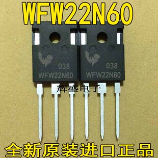 WFW22N60 WFW24N60 WP012L64F WP91144L8 X4202S XS4202 Y16NA90