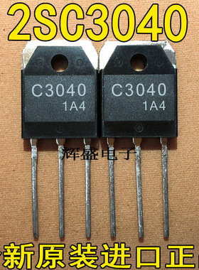 全新进口原装三洋 2SC3042 2SC3040 C3040开关功率放大管 500V12A
