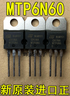 MTP6N60 MTP6N60E MTP7N20E MTP7N90 MTP8N50 MTP10N10EL