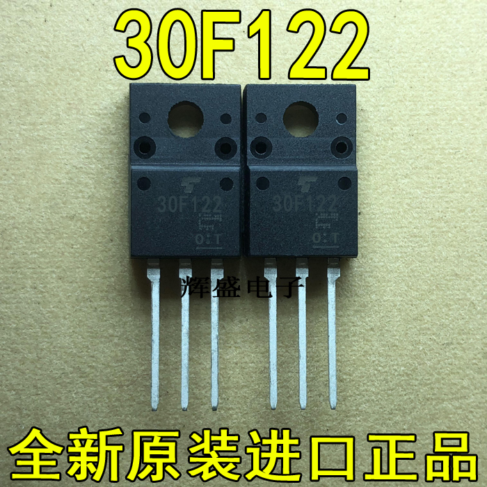 全新原装进口 30F122 东芝 TO-220 N通道 IGBT 液晶维修管