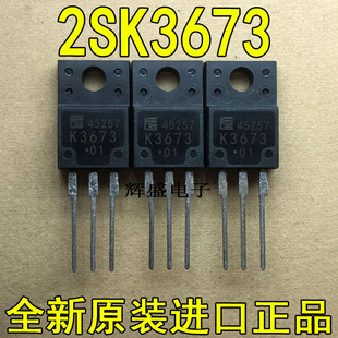 FUJI半导体 N通道MOS 全新K3673 01MR 10A 700V 220F 2SK3673