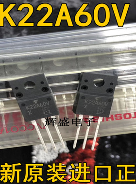 全新全新原装 TK22A60V K22A60V TO-220F 22A600V MOS场效应管