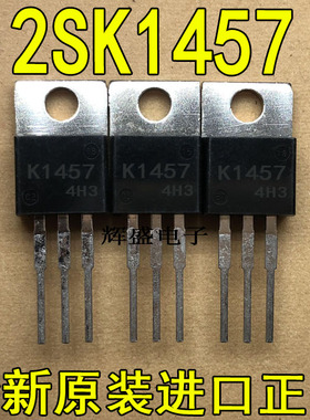 2SK1457 2SK1574 2SK1643 2SK1924 2SK1981 2SK2027 2SK2049