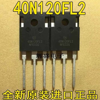 NGTB40N120FL2WG 20N120IHL 25N120S 30N120 15N120FL3 50N120FL2